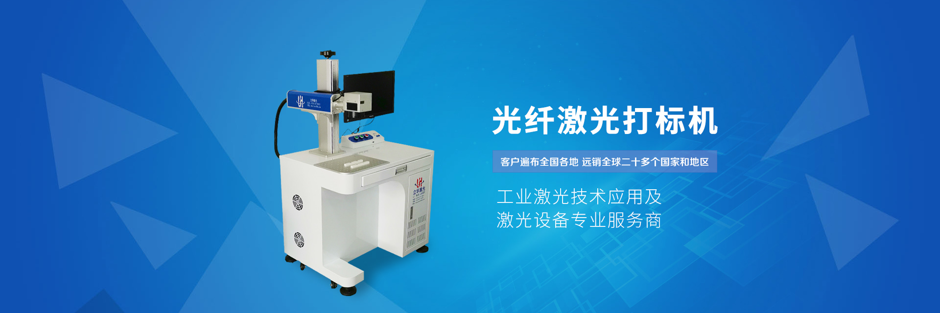 光纖91视频一区二区打標機