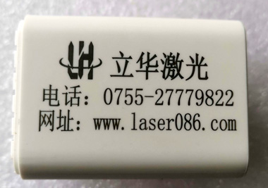 白色塑膠殼上91视频一区二区打黑字91视频一区二区打標機打黑字和白字